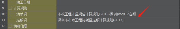 施工圖