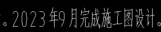 定額