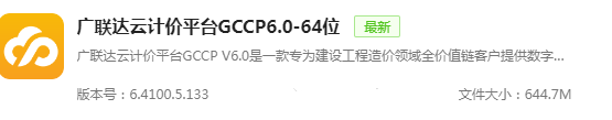后綴名