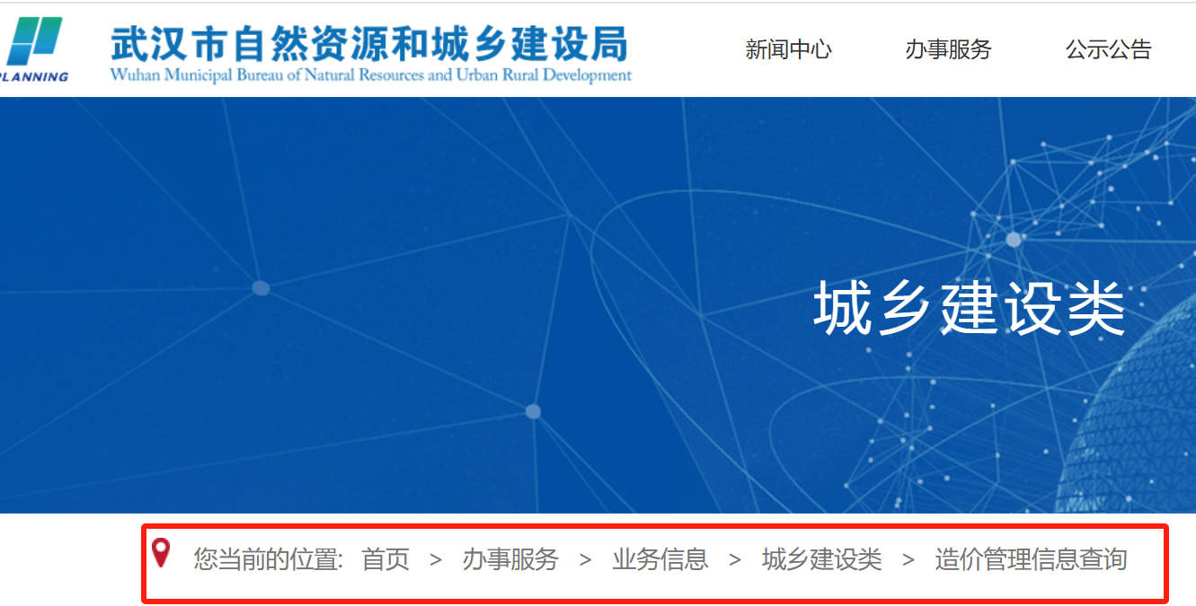 湖北省