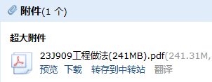 j909圖集