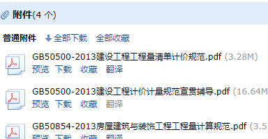 13清單