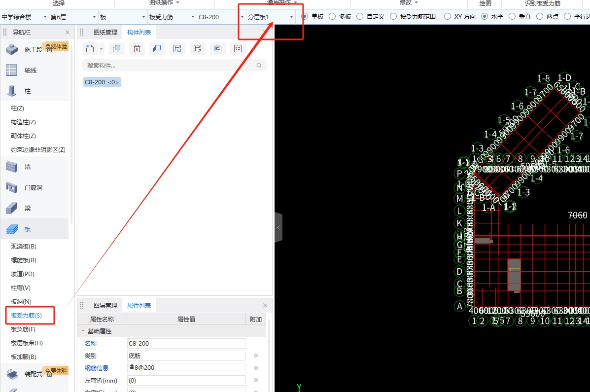 建筑行業(yè)快速問答平臺-答疑解惑