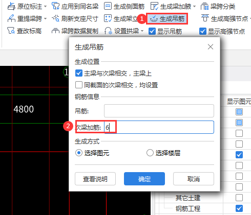 箍