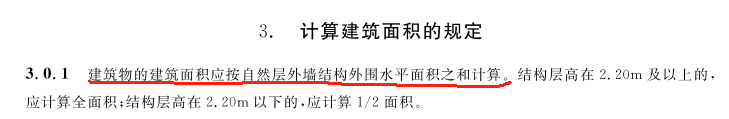 廣聯達服務新干線