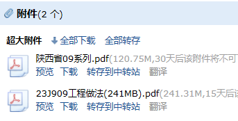 求圖