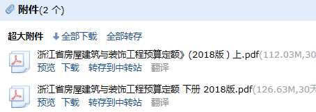 定額