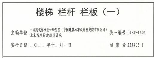 廣聯(lián)達(dá)服務(wù)新干線