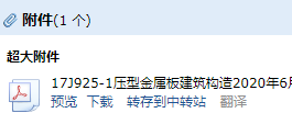 求圖