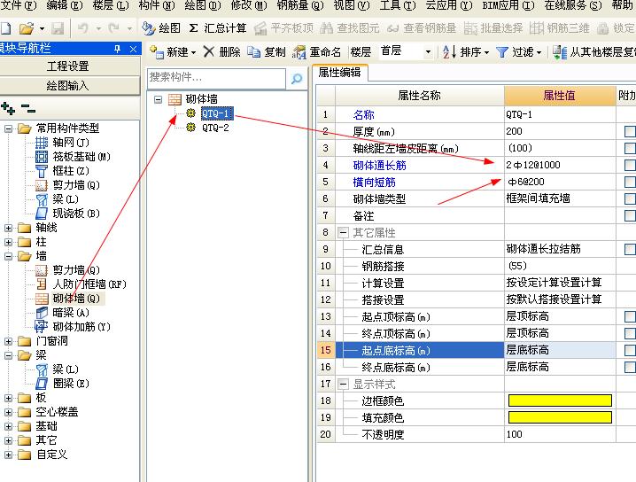 建筑行業(yè)快速問答平臺(tái)-答疑解惑