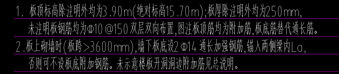 直筋