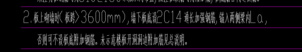 附加鋼筋