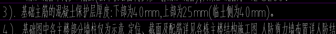 鋼筋計(jì)