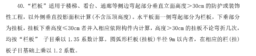 外側