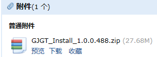 鋼結(jié)構(gòu)算量表格