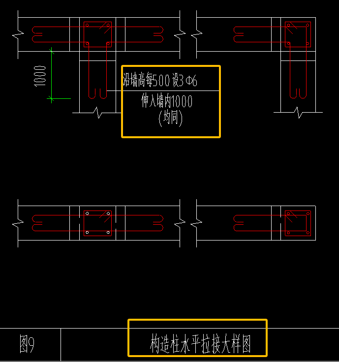 拉結筋