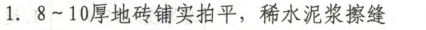 子目