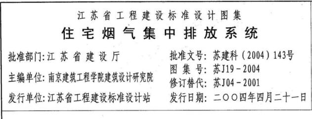 廣聯達服務新干線