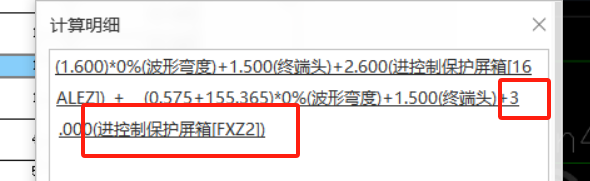 配電柜