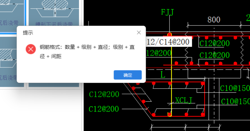 人防