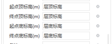 結(jié)構(gòu)標高