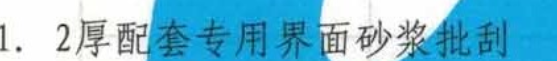 子目