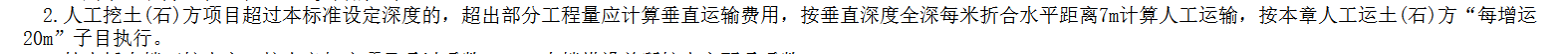 基坑深