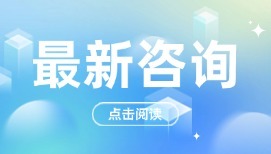 攻克一級造價師《建設工程計價》，這些方法超有效！