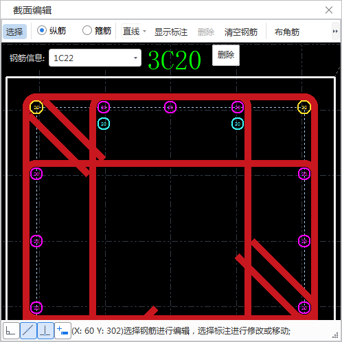 廣東省