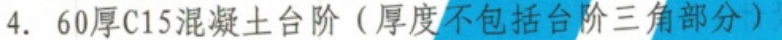 子目
