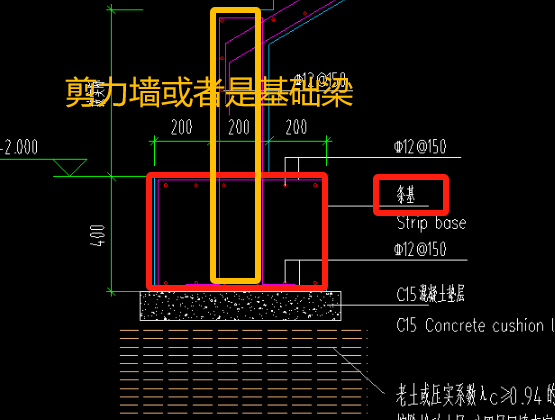 豎向