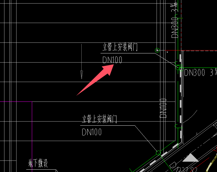 敷設