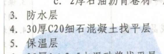 套子目