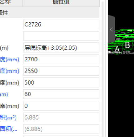 離地高度