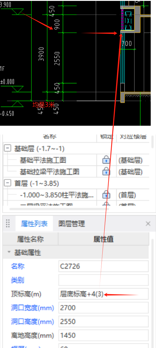 廣聯達服務新干線