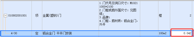 這個量