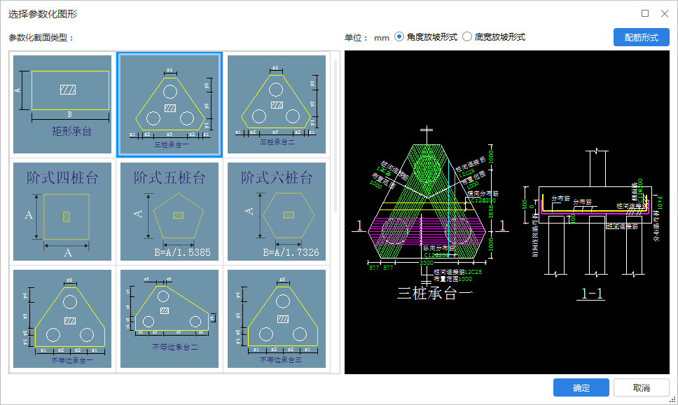 建筑行業(yè)快速問答平臺(tái)-答疑解惑