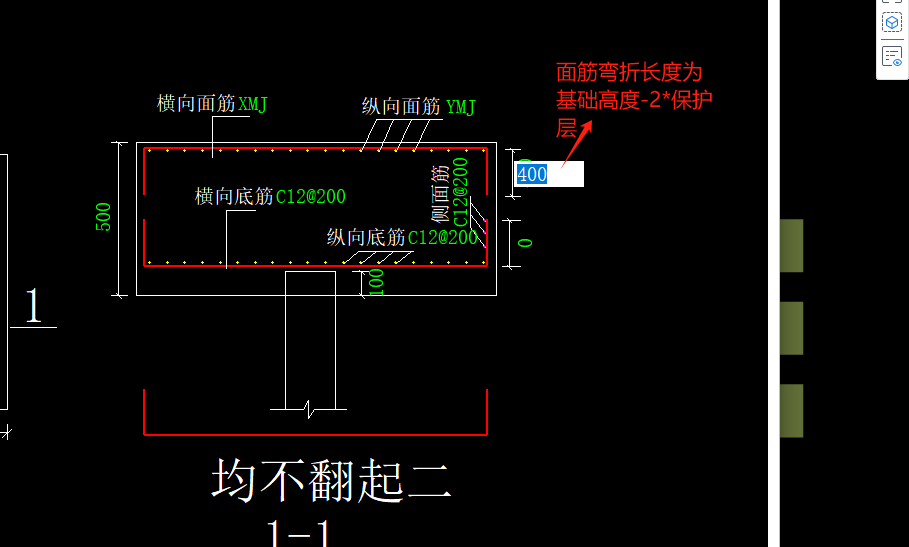 構件