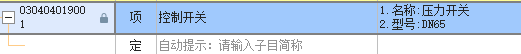 定額