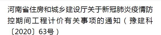 施工圖