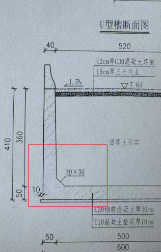 標注