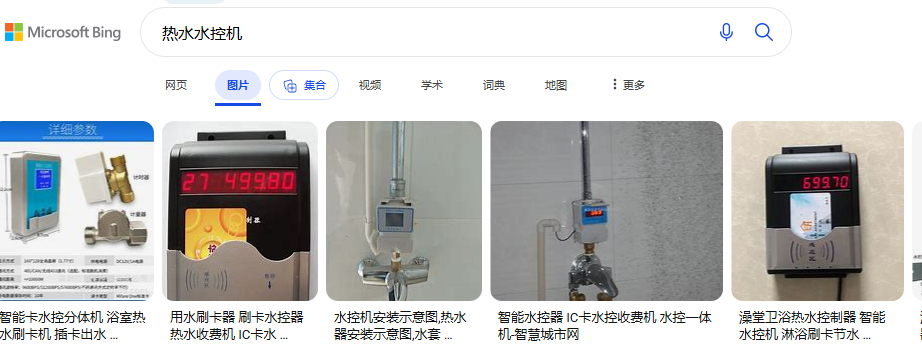 廣聯達服務新干線