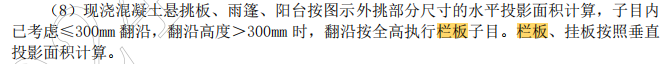 兩部分