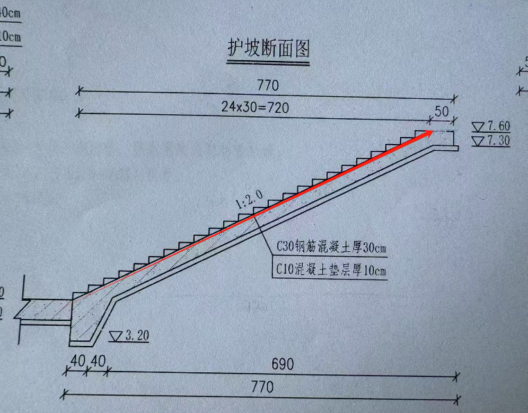 臺階