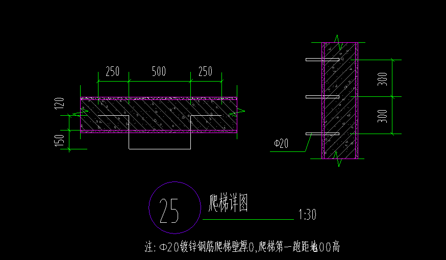 鋼爬梯