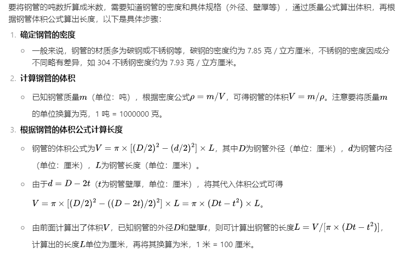 廣聯達云