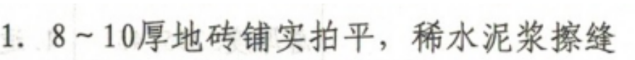 子目