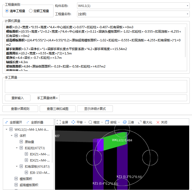 廣聯(lián)達服務新干線