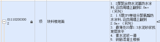 套取