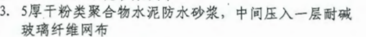 子目